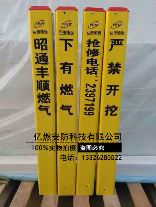 山東警示樁生產(chǎn)廠家 標志樁加工 警示樁特點 標志樁用途