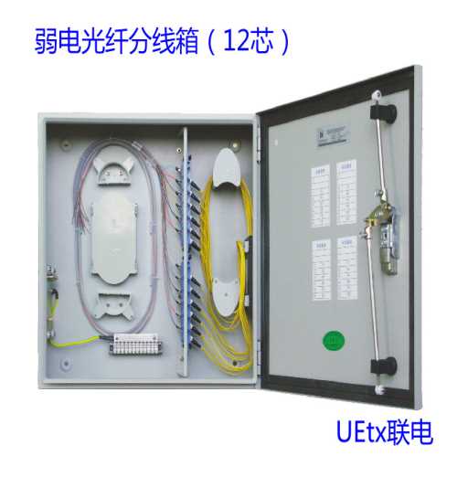 弱电箱样式 光纤入户箱价格 陕西联电通信科技有限公司