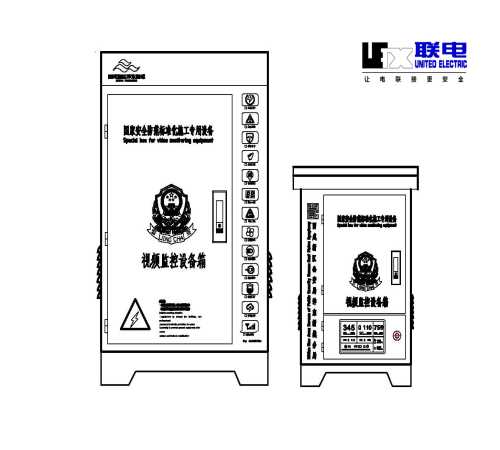 抱杆户外防水箱空箱/陕西照明配电箱/陕西联电通信科技有限公司