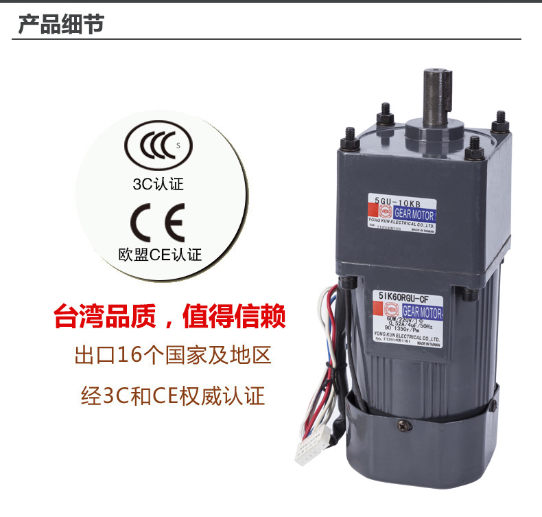 护栏数控自动打孔机用齿轮调速电机220V,200W，配调速器