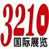 2019年德國五金、家電科隆亞太采購交易會y