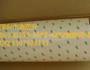  3M6897-150,3M6897-150