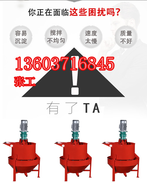 巫山县螺杆泵制浆机今日报价