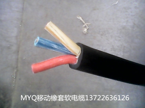 成都MYQ2*1.5矿用移动轻型橡套电缆