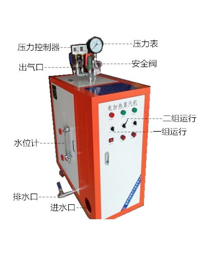 电加热蒸汽锅炉