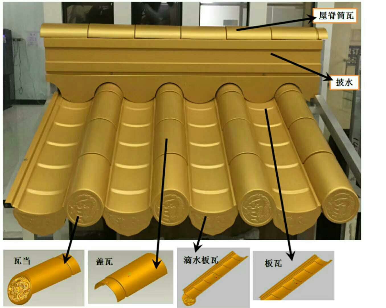  金属瓦铝单板氟碳铝单板天花厂家定制直销