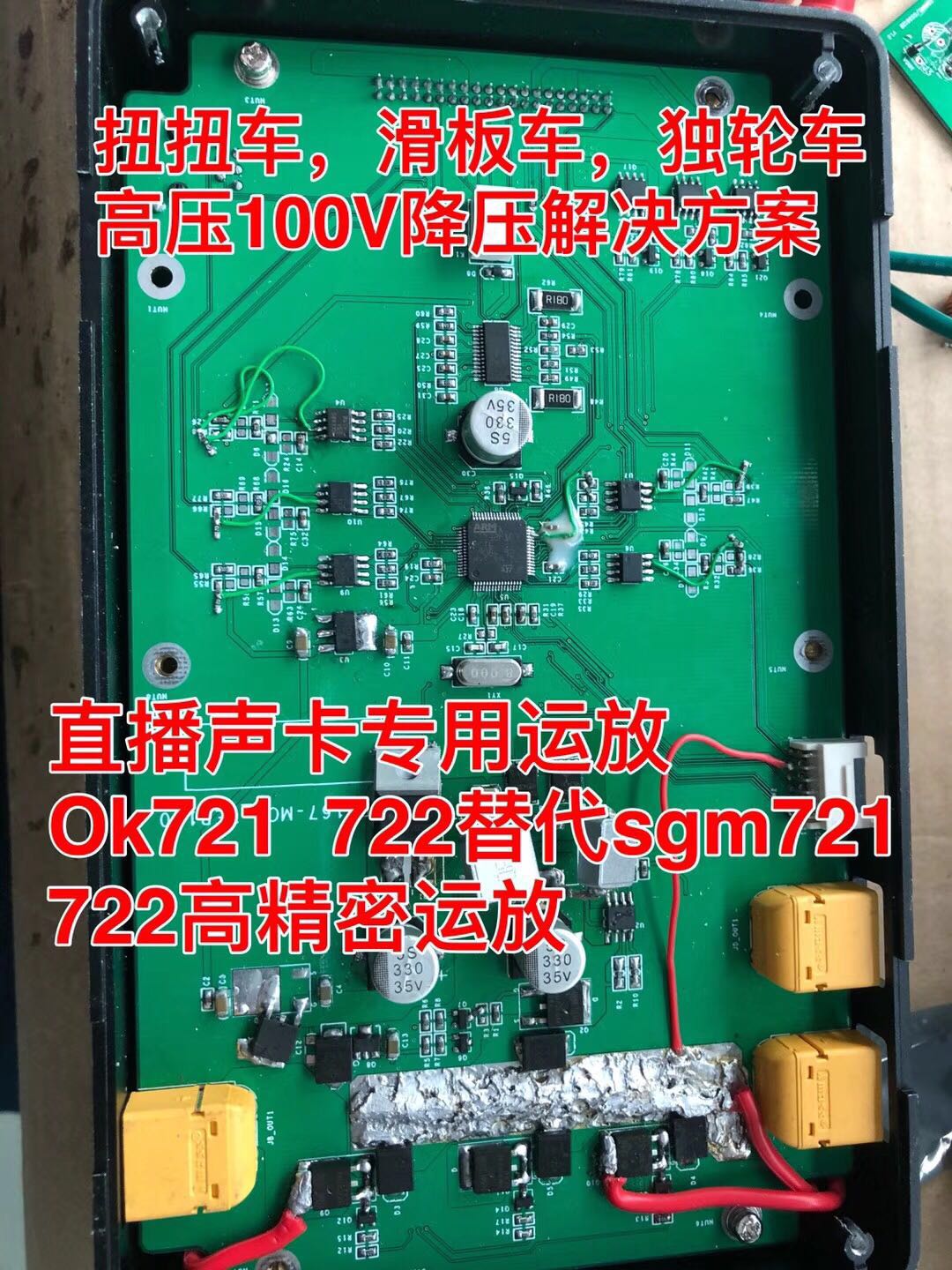 8-120V转5V3A电动车防盗器降压