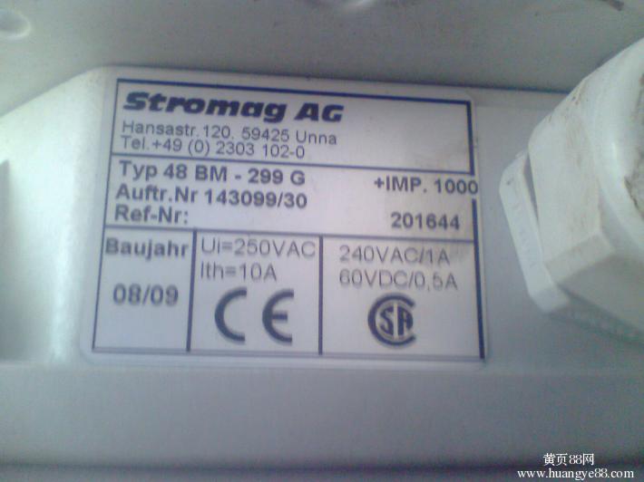 安徽天歐直接供應(yīng)STROMAG	 NFA100B BRAKE 1.91AMPS