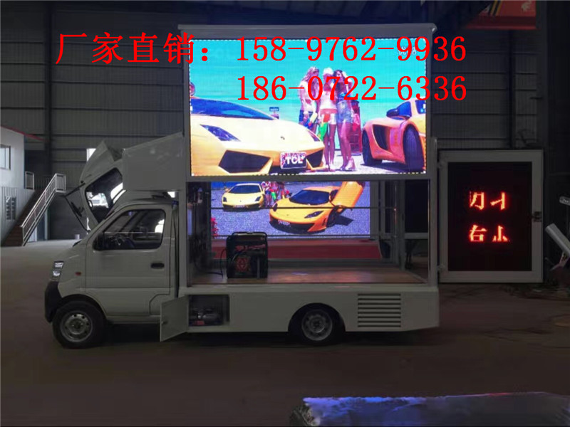 濟(jì)寧LED宣傳車到底多少錢啊