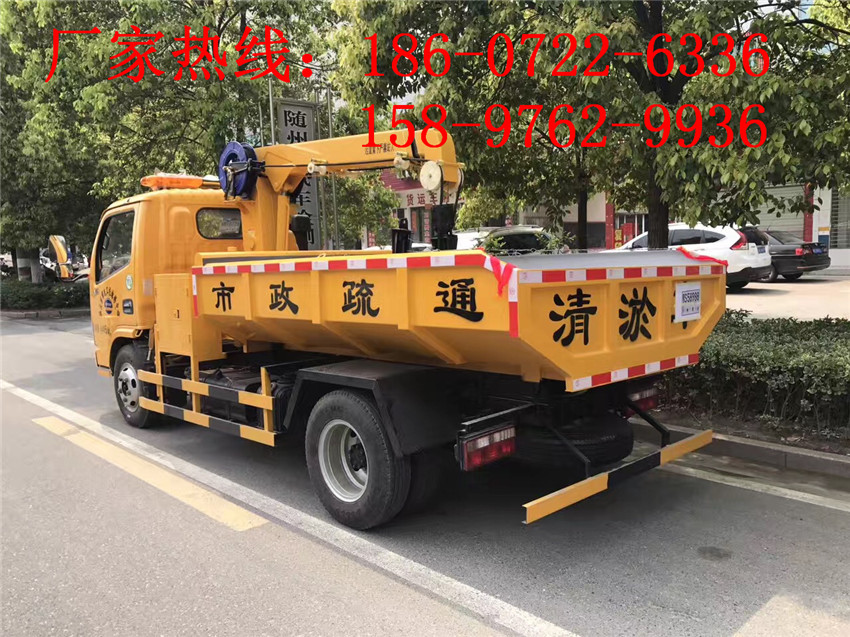 甘肅多利卡雙排清淤車(chē)的價(jià)格