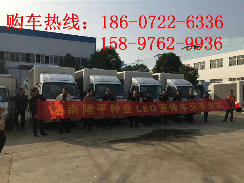 廣西小型LED宣傳車廠家現(xiàn)貨