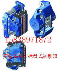 SHI系列安全液压盘式制动器系列安全液压盘式制动器