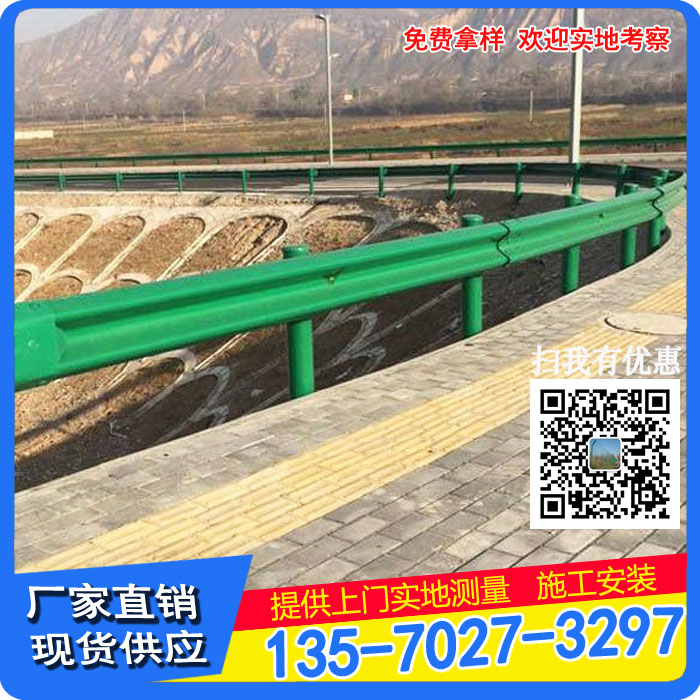 韶關(guān)高速防撞鍍鋅波形護(hù)欄 珠海市政道路波形安全護(hù)欄板廠家