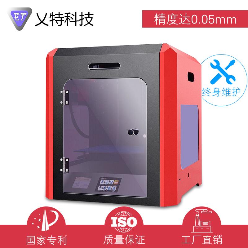 深圳3D打印机生产厂家 桌面级小型3D打印机 现货批发定制