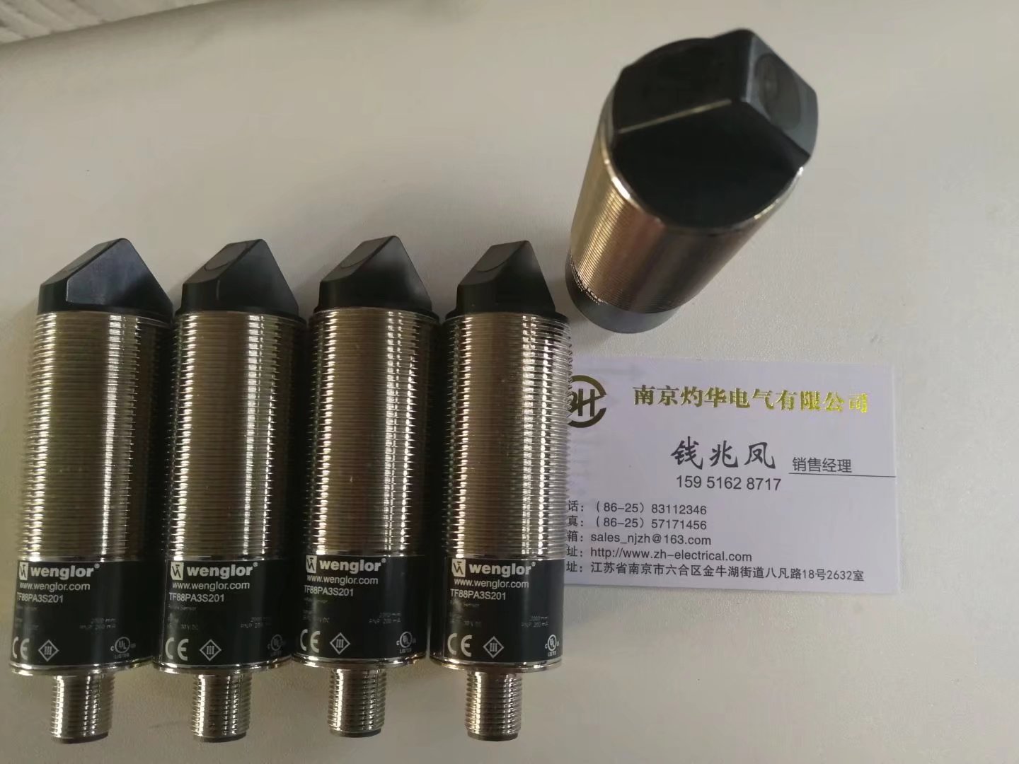 WENGLOR光栅SG4-301S135C1  成功的关键在于相信自己有成功的能