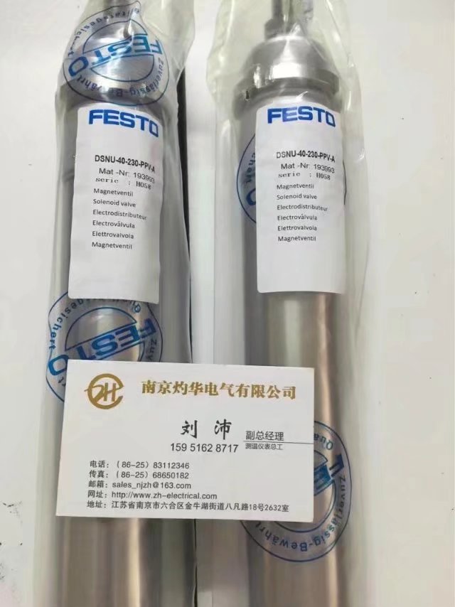 具有品牌的TR-0349    LA41 343MM 傳感器    傳感器飛黃騰達(dá)、