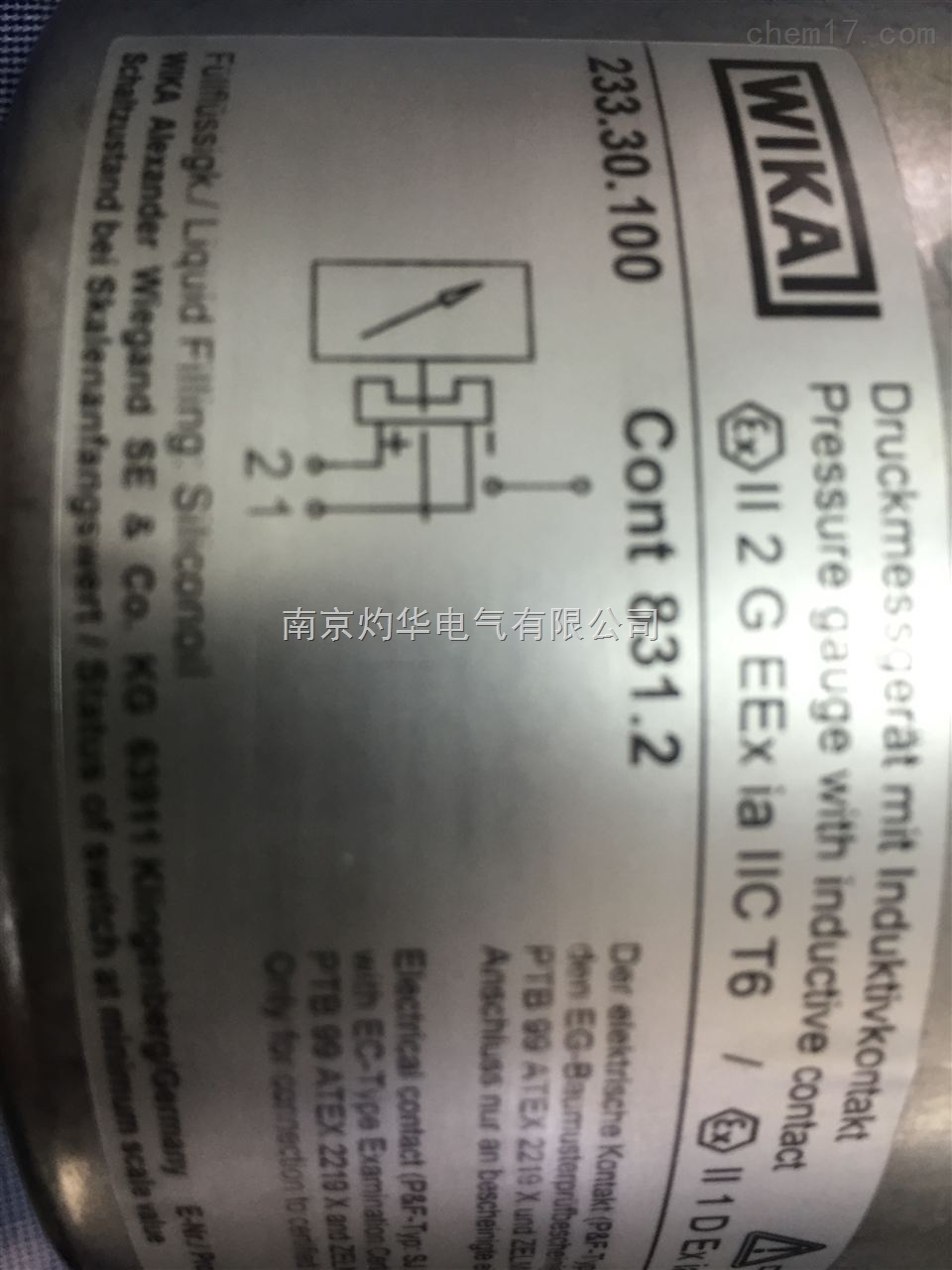 榆社縣SIKO 電流互感器 DA08-2185 02-5-16-0-E-35-O-OKL