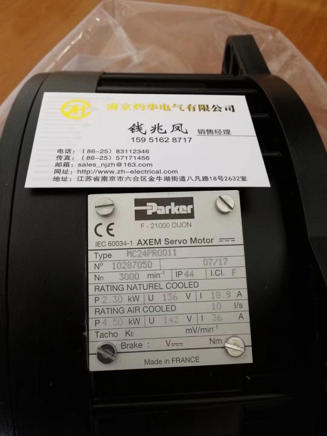 PARKER	S1-012000！100%原装进口派克灼华没有什么是搞不定的 