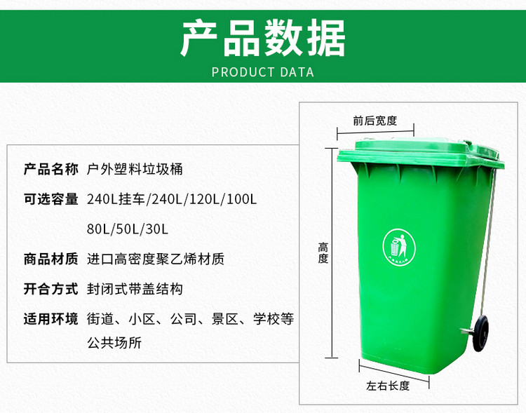 咸寧市赤壁市垃圾桶廠家，塑料垃圾桶圖片