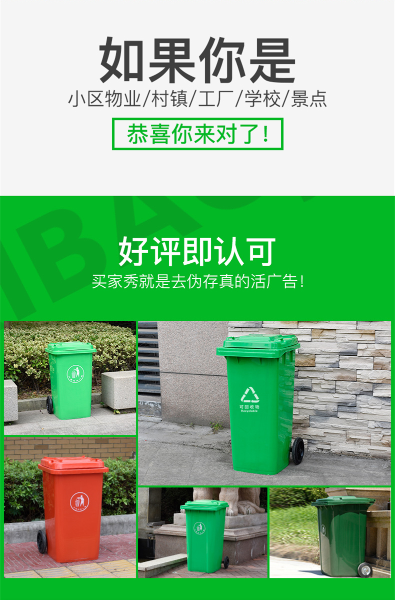 宜昌市夷陵區(qū)垃圾桶廠家，塑料垃圾桶規(guī)格