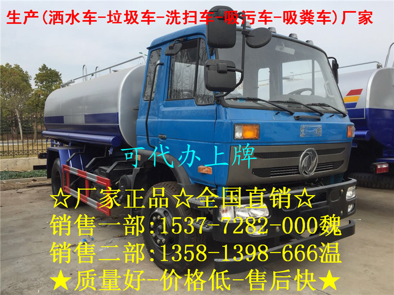 性價(jià)比高的5方福田勾臂垃圾車降價(jià)處理車款