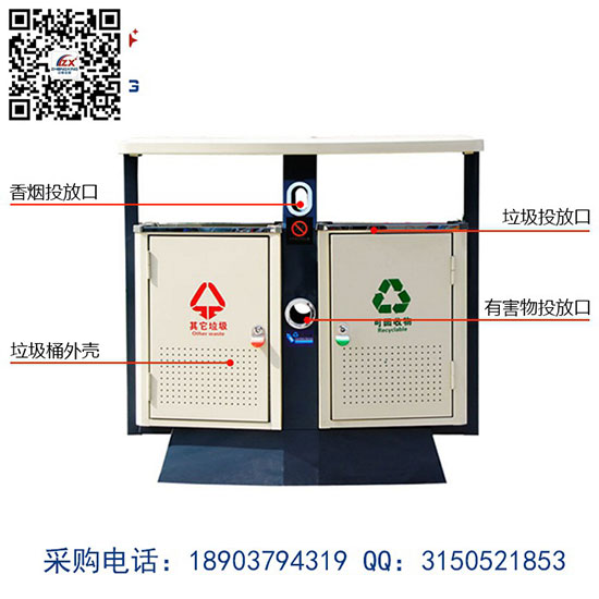 德州分類垃圾桶廠家電話