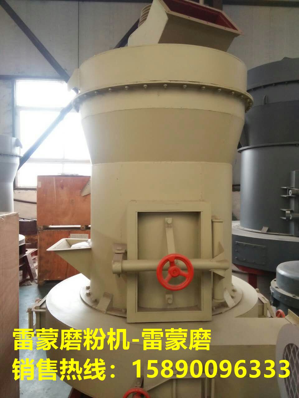 供應(yīng)北塘縣石灰石雷蒙磨粉機 雷蒙磨機 騰超機械