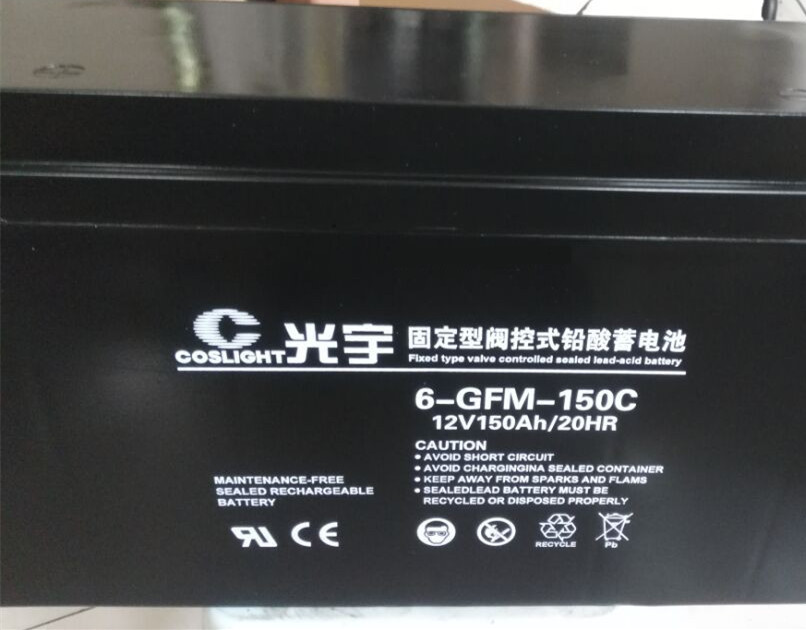 光宇工业蓄电池6-gfm-100价格-直销