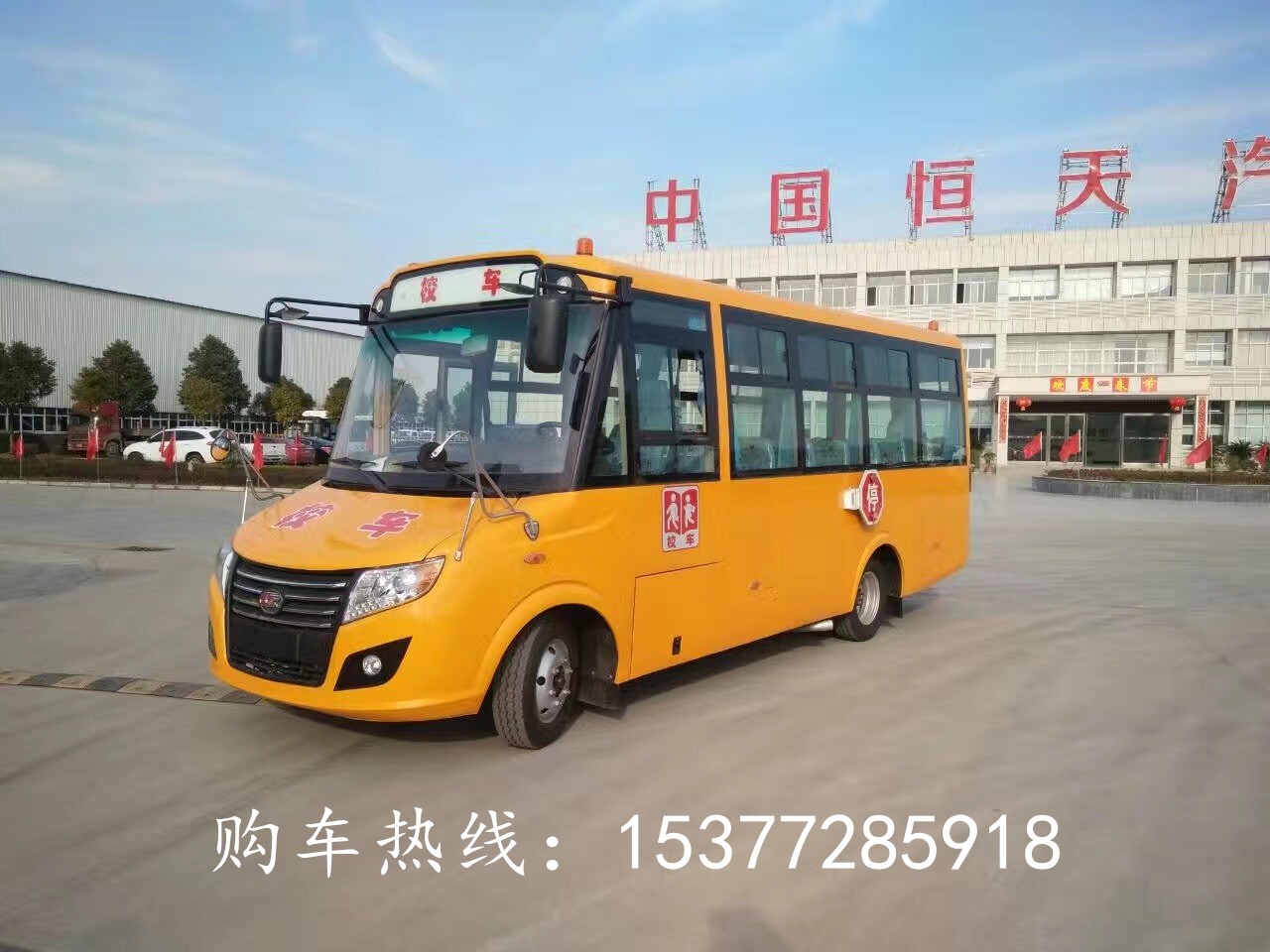 淮北幼兒園校車廠家_最新報價