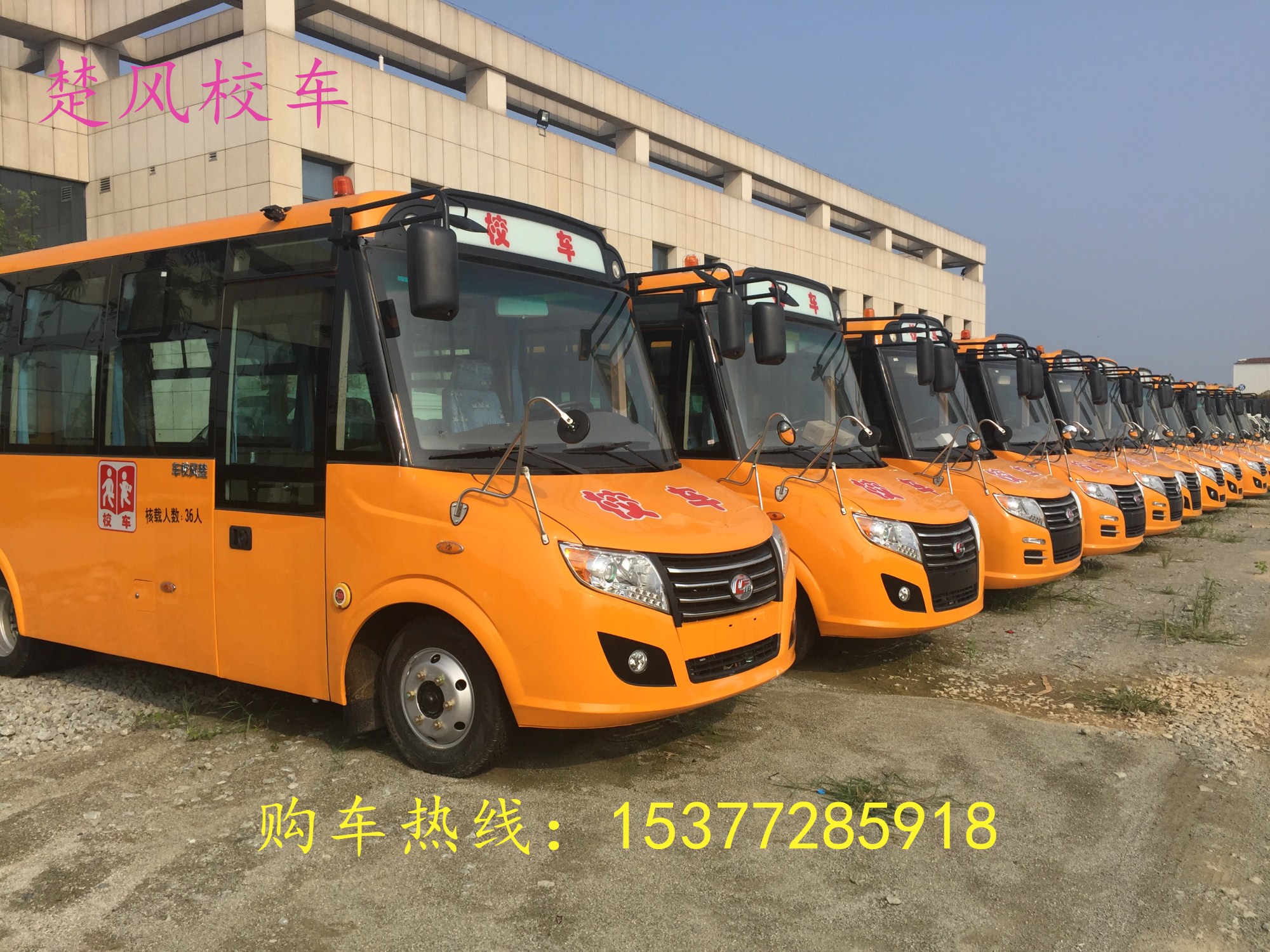 淮北幼兒園校車廠家_最新報價