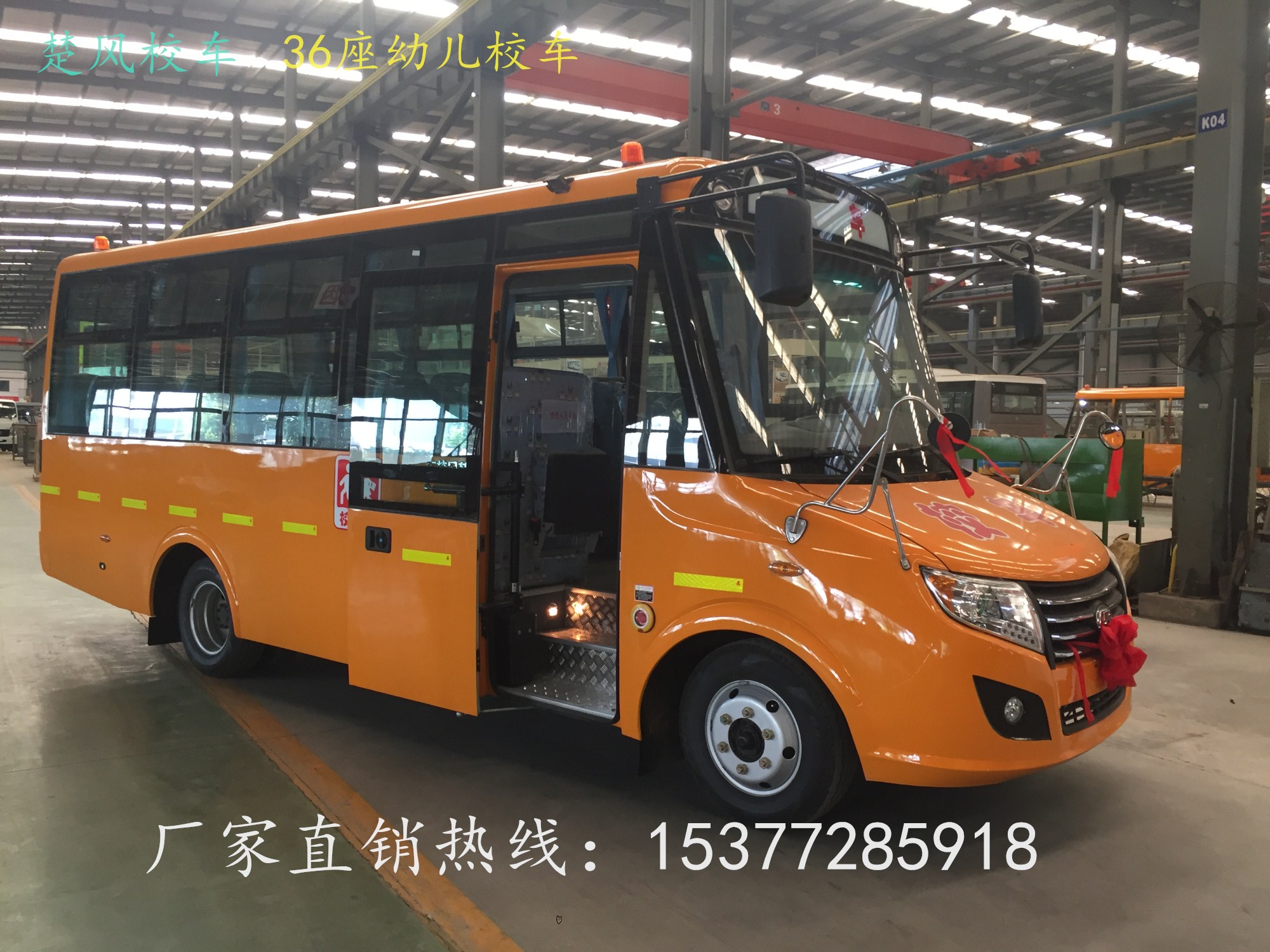 懷化幼兒園校車廠家_最新報(bào)價(jià)