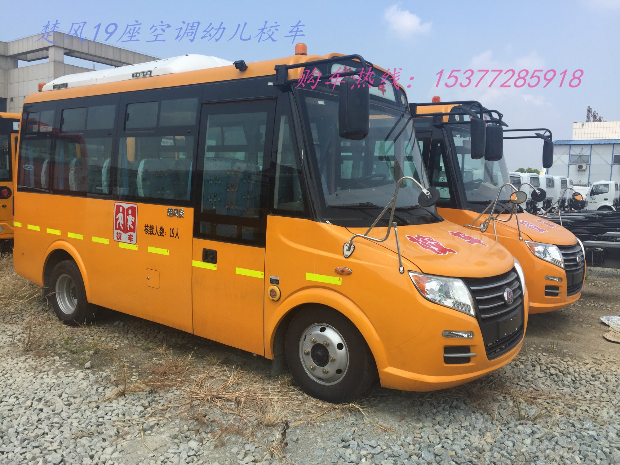 鎮(zhèn)江幼兒園校車廠家_最新報價