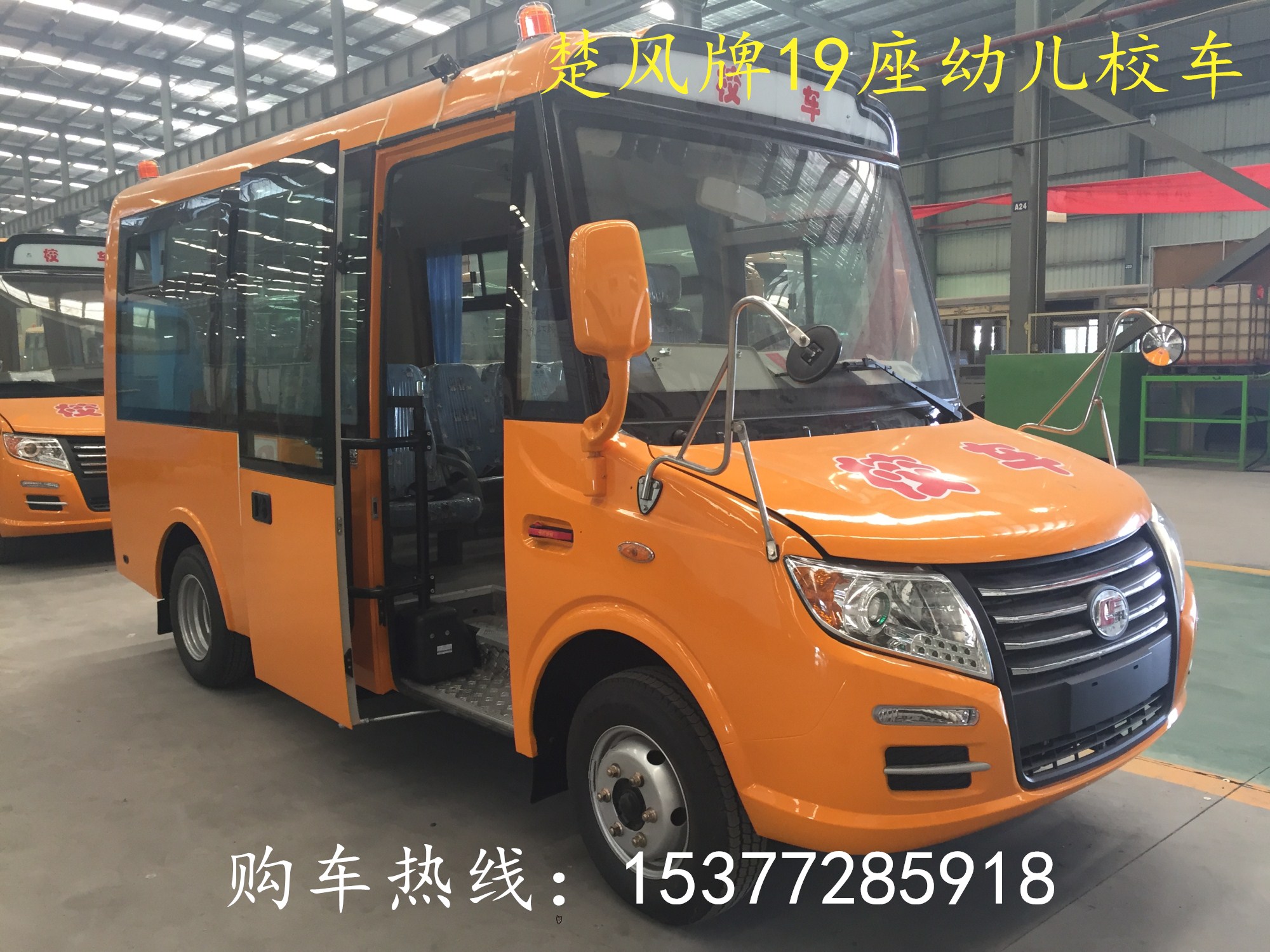 邵陽幼兒園校車哪里有賣