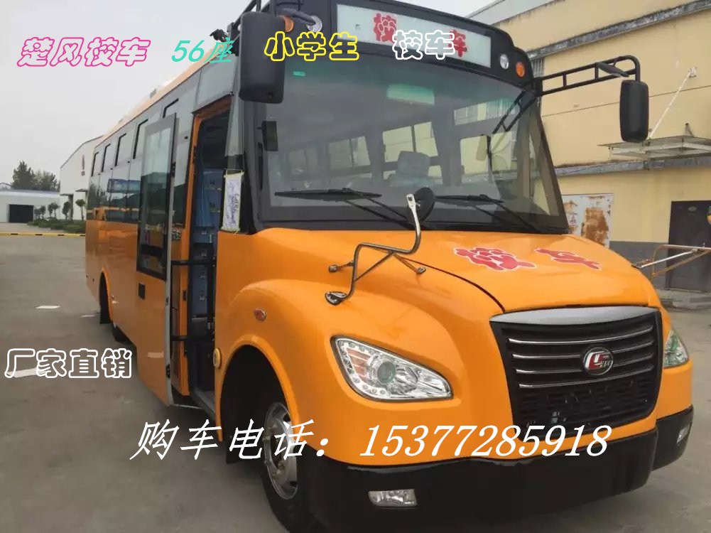 內(nèi)江幼兒園校車(chē)廠(chǎng)家_最新報(bào)價(jià)