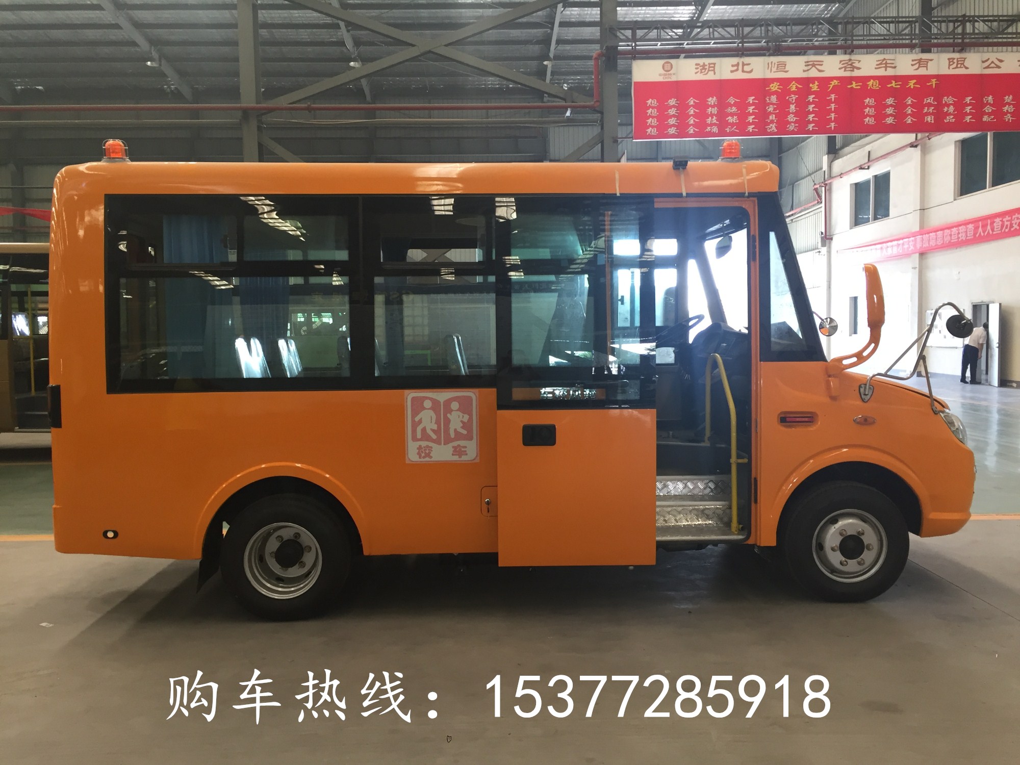 青島楚風(fēng)19座幼兒園校車廠家報(bào)價(jià)_哪里有賣