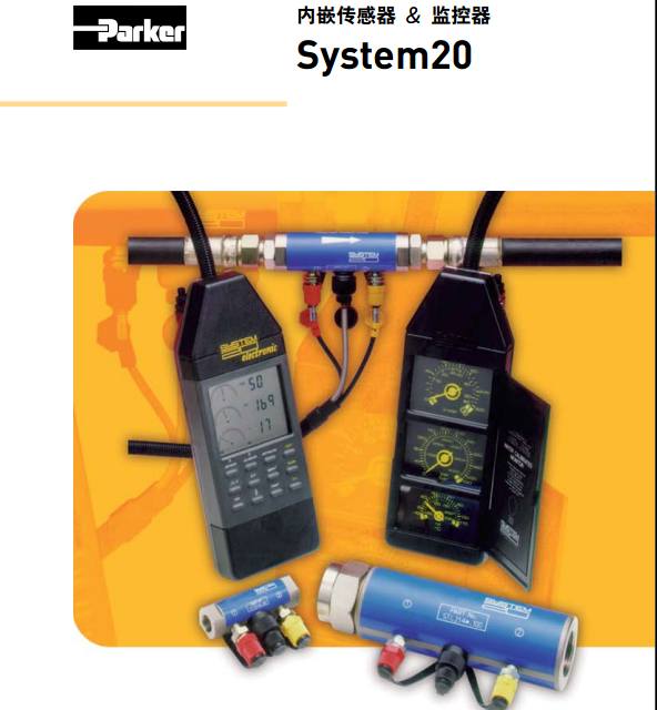 STI0144100美国parker派克内嵌传感器/ System20监控器