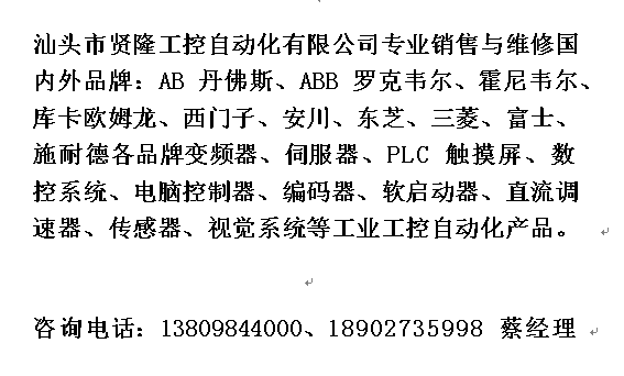 X20AO2622 贝加莱X20数字量混合模块