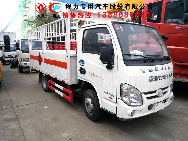 深圳哪里賣1類危險(xiǎn)品車