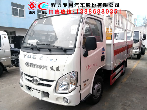 陽(yáng)江哪里賣1類危險(xiǎn)品車