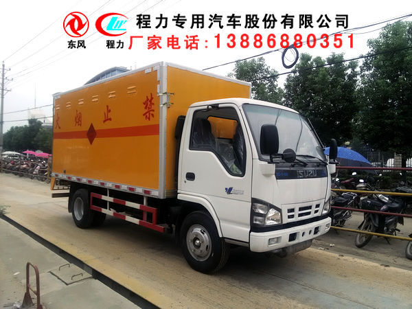 深圳哪里賣1類危險(xiǎn)品車