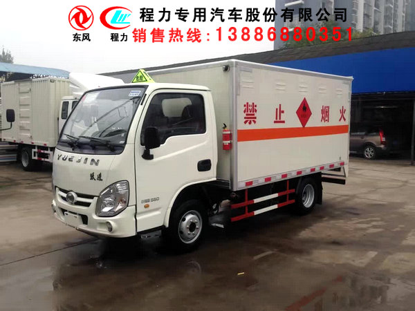 深圳哪里賣1類危險(xiǎn)品車