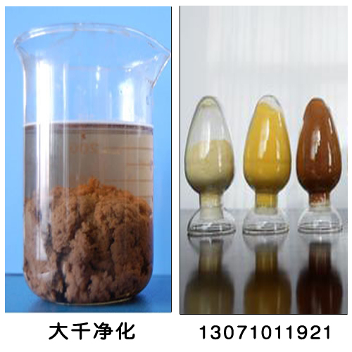 甘肃污水处理聚合氯化铝厂家平川PAC厂家