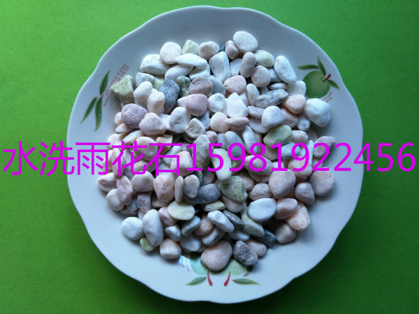 遵義雨花石鵝卵石濾料價(jià)格百科