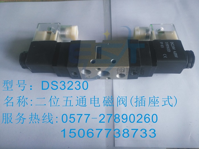 DS3230的接管口径(接口螺纹)是多少