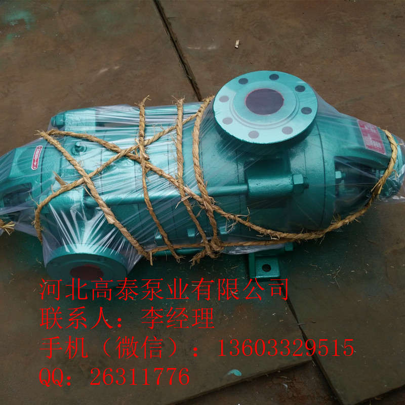 100D-45*3多級離心泵 D型多級泵型號大全