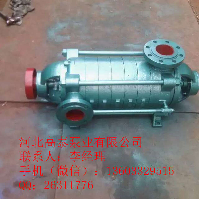 150D-25*6臥式多級泵 D型多級泵型號大全