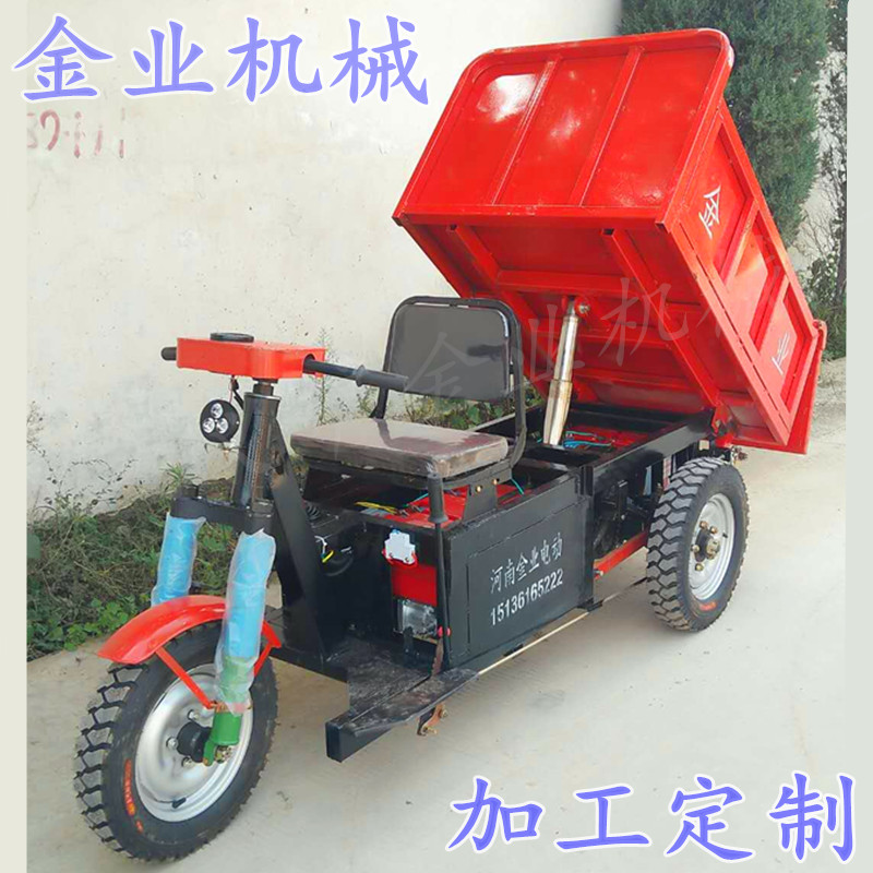 電動(dòng)三輪自卸車電動(dòng)自卸工程車