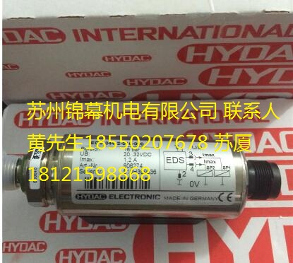 EDS348-2-016-000德国继电器 HYDAC贺德克压力继电器