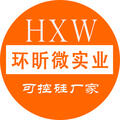 东莞市环昕微实业有限公司Logo