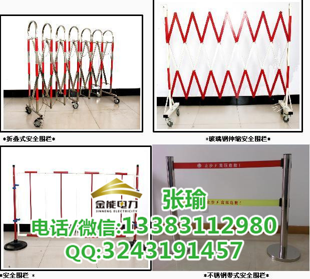 安全围网可拆解的伸缩围栏玻璃钢围栏